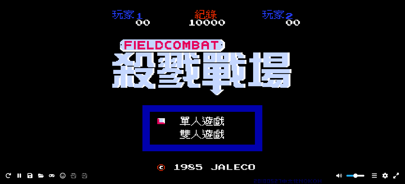 杀戮战场(v20100527)(繁)[Nokoh](JP)[STG](0.37Mb)